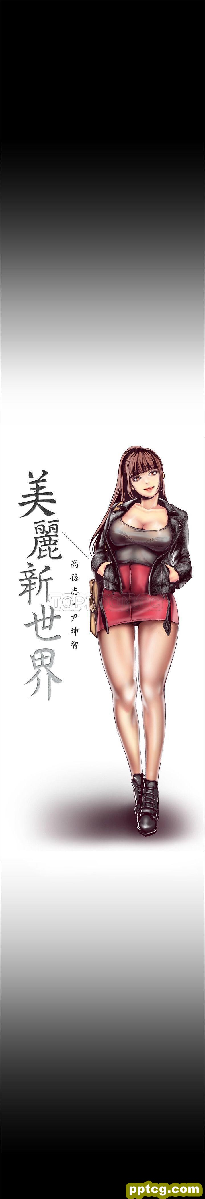 第6话_美丽新世界
