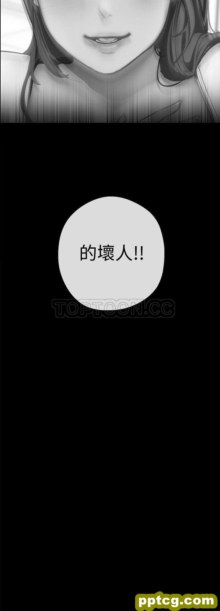 第6话_美丽新世界