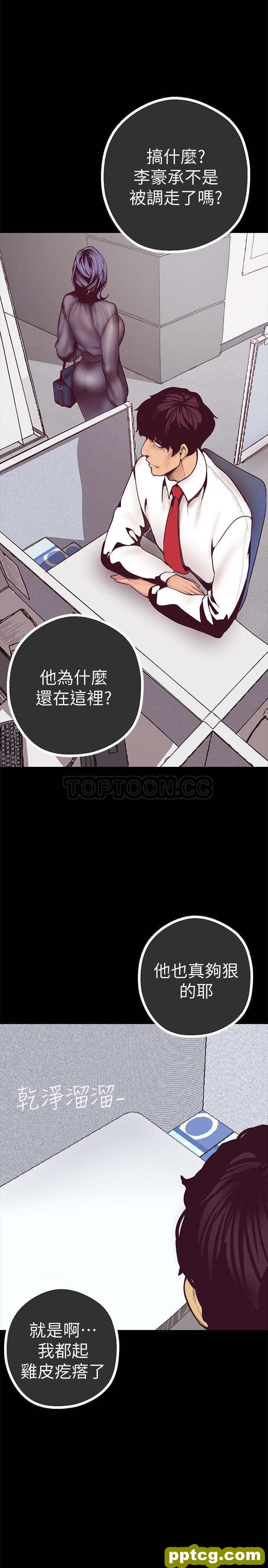 第6话_美丽新世界