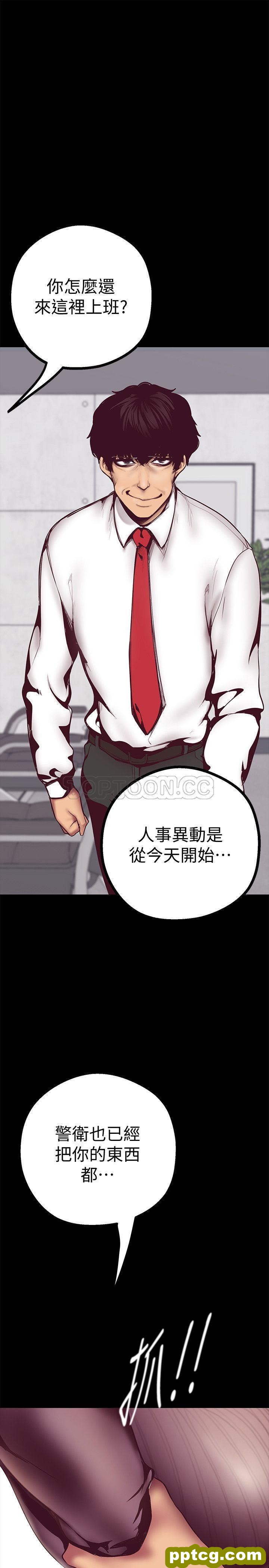 第6话_美丽新世界