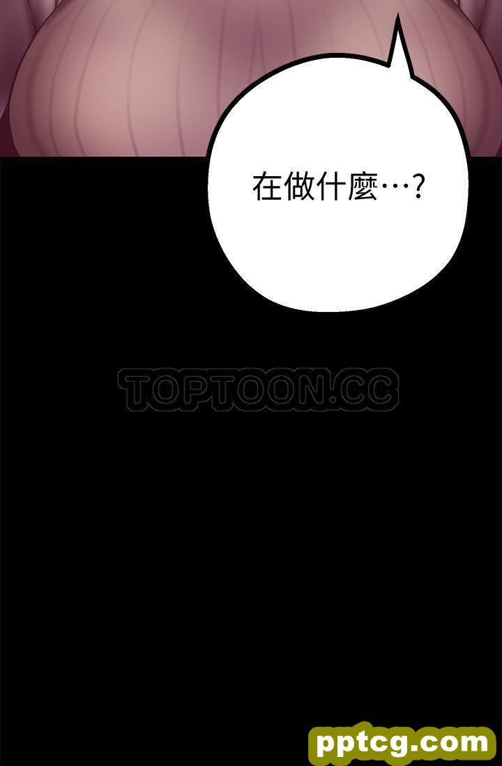 第6话_美丽新世界