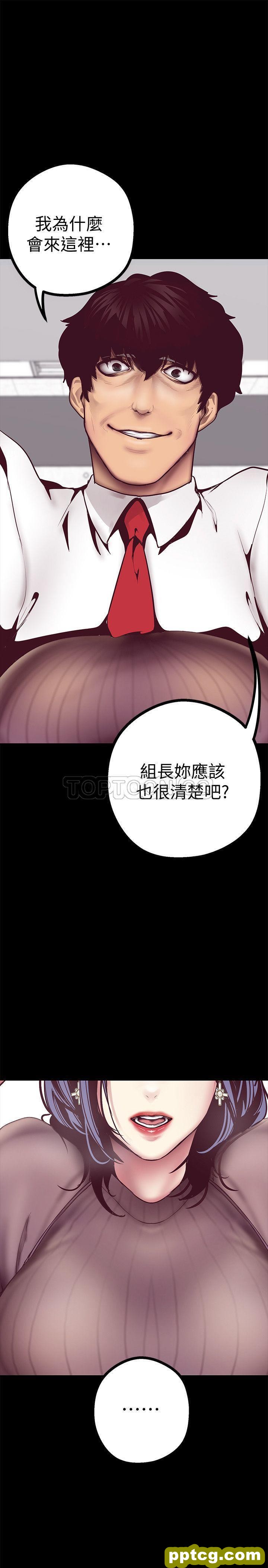 第6话_美丽新世界