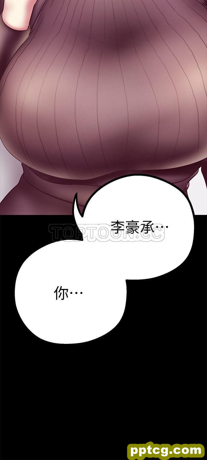 第6话_美丽新世界
