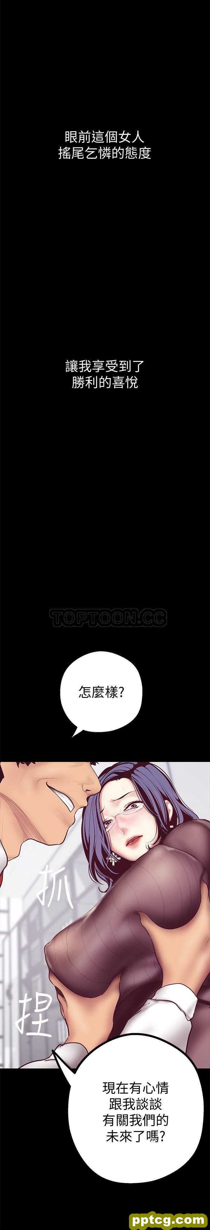 第6话_美丽新世界