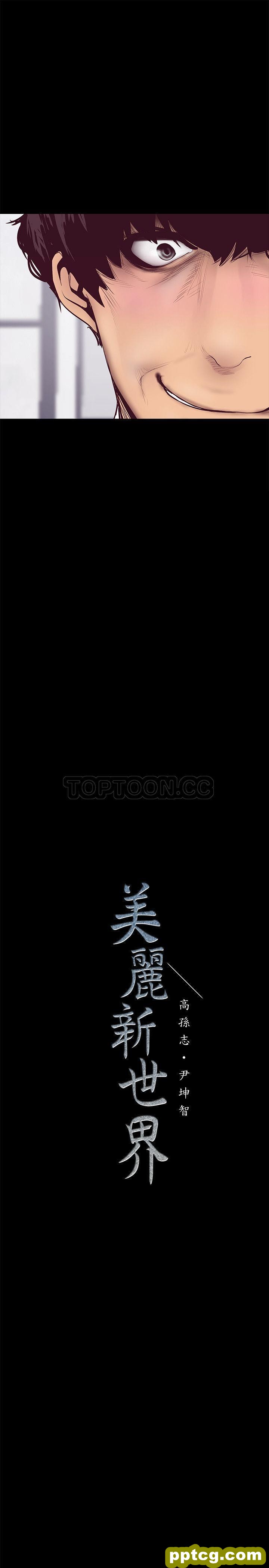 第6话_美丽新世界
