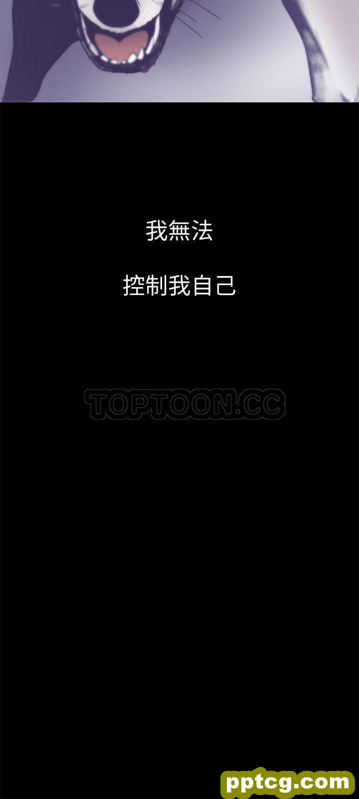 第5话_美丽新世界