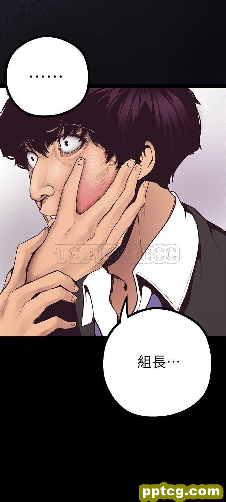 第5话_美丽新世界