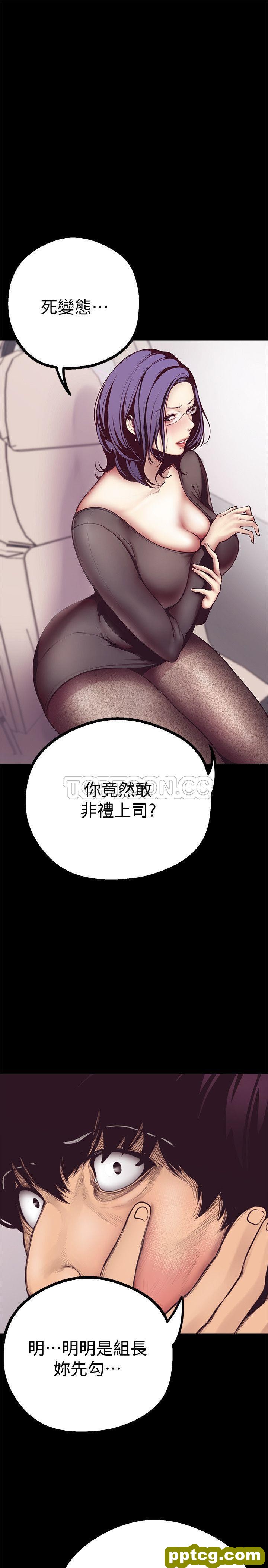 第5话_美丽新世界