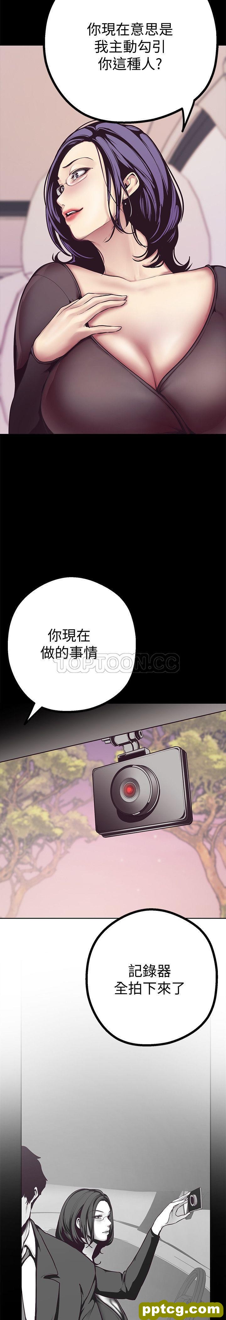 第5话_美丽新世界