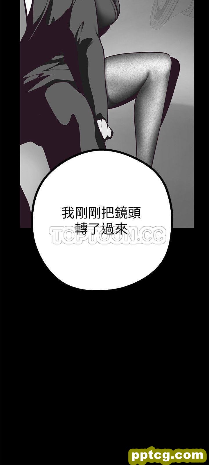 第5话_美丽新世界