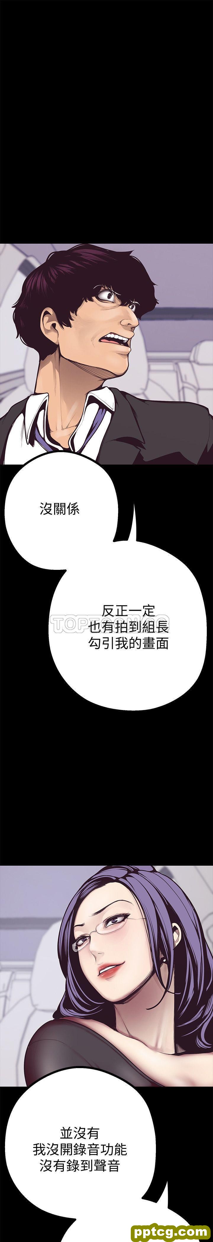 第5话_美丽新世界