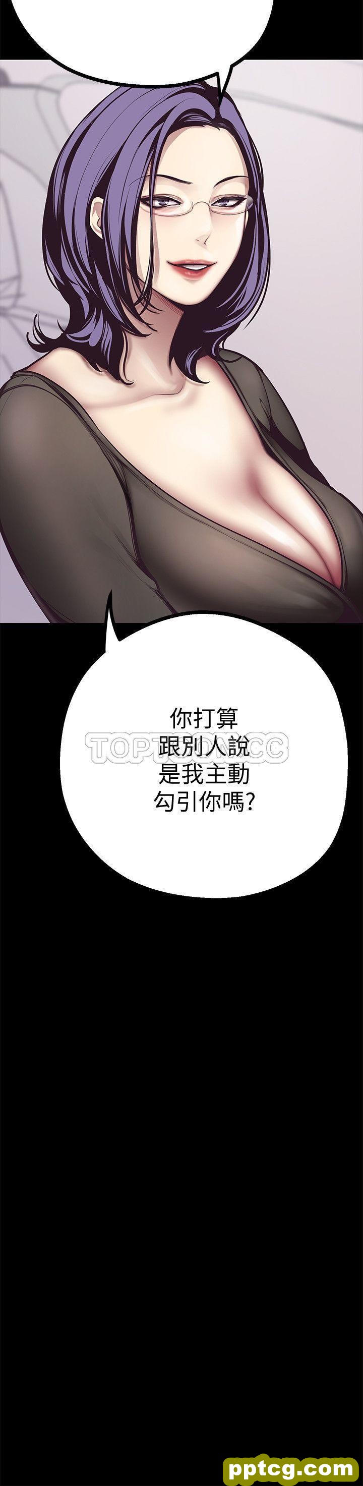 第5话_美丽新世界