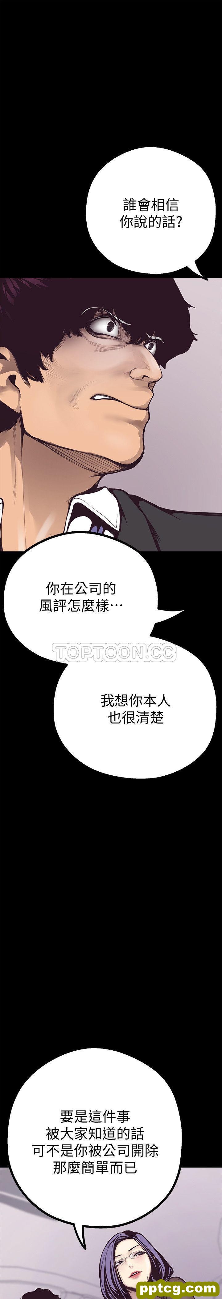 第5话_美丽新世界