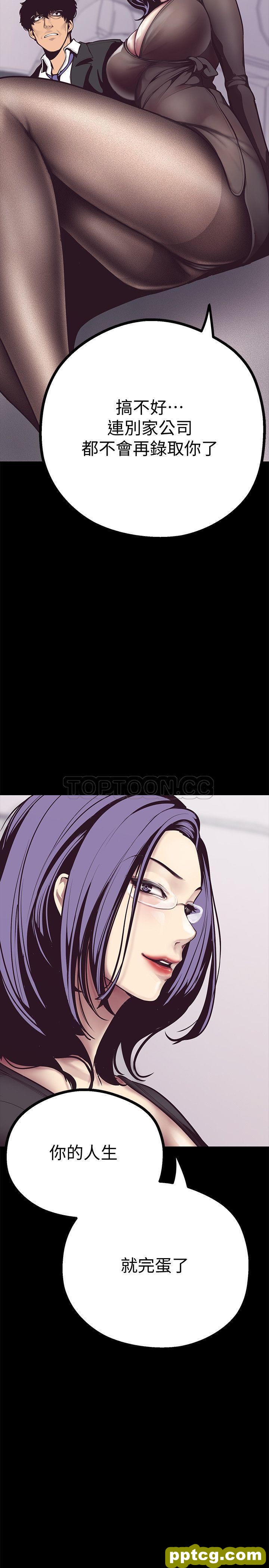 第5话_美丽新世界