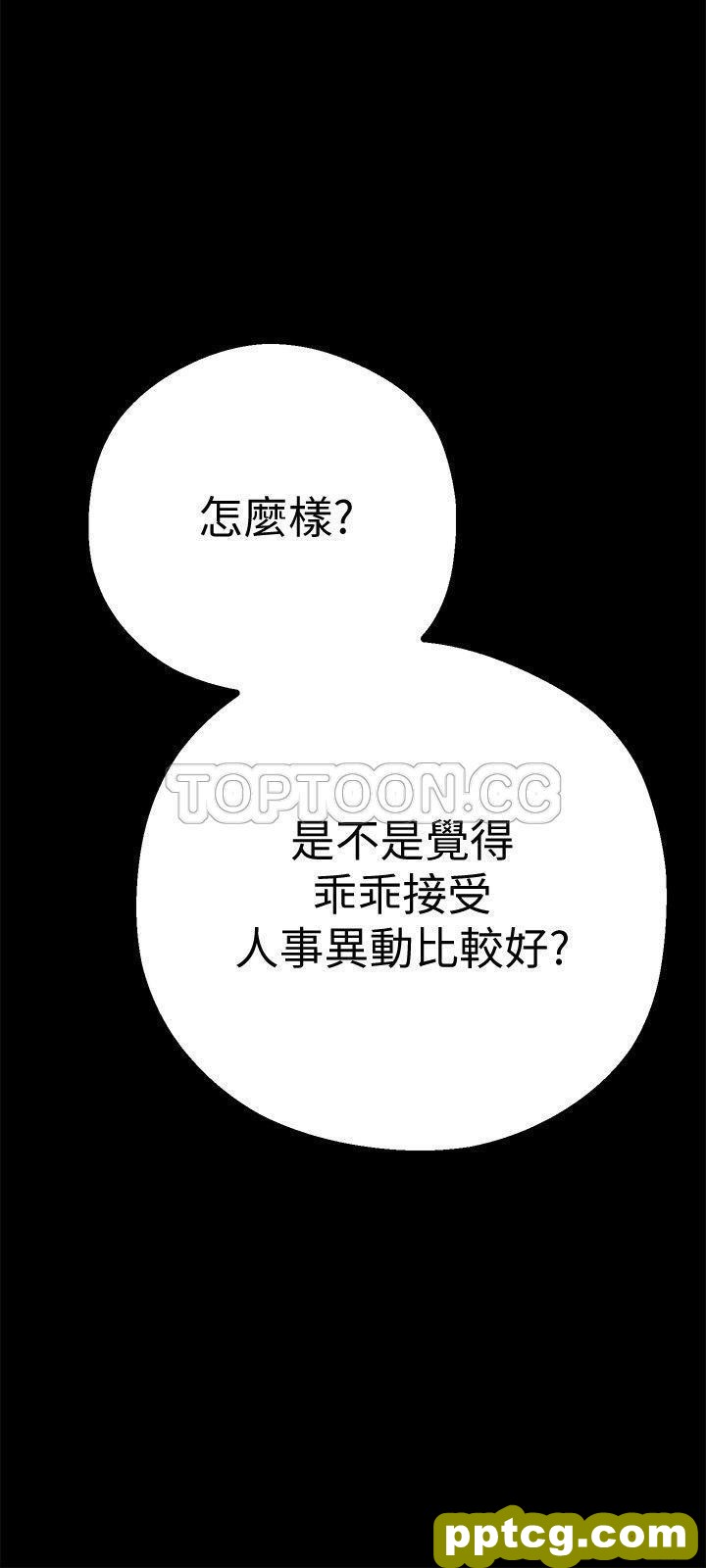 第5话_美丽新世界