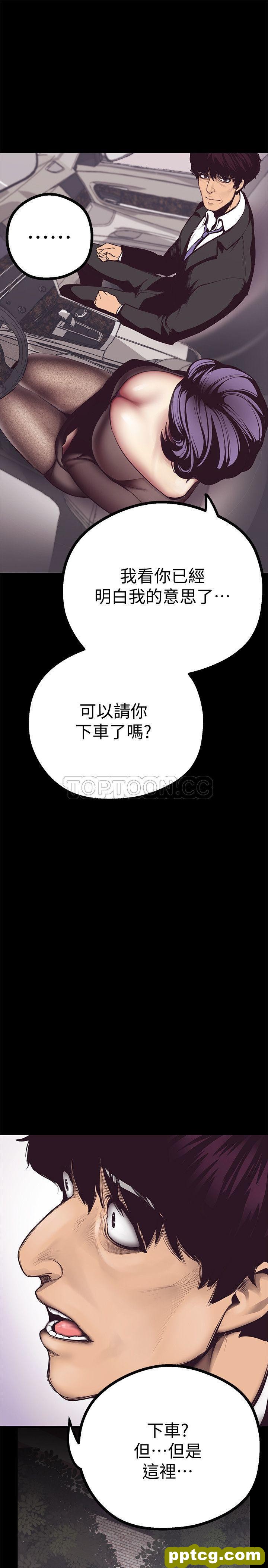 第5话_美丽新世界