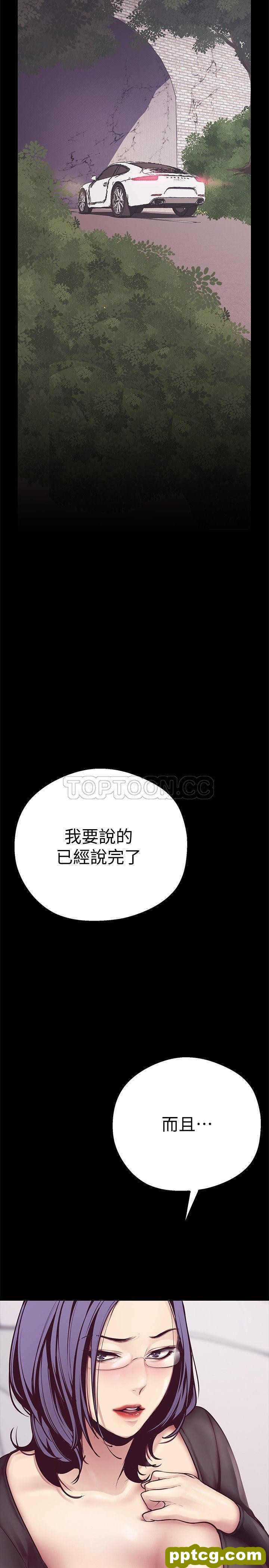 第5话_美丽新世界