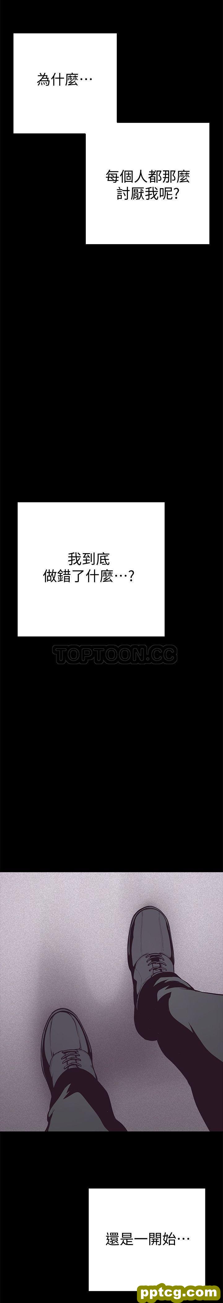 第5话_美丽新世界