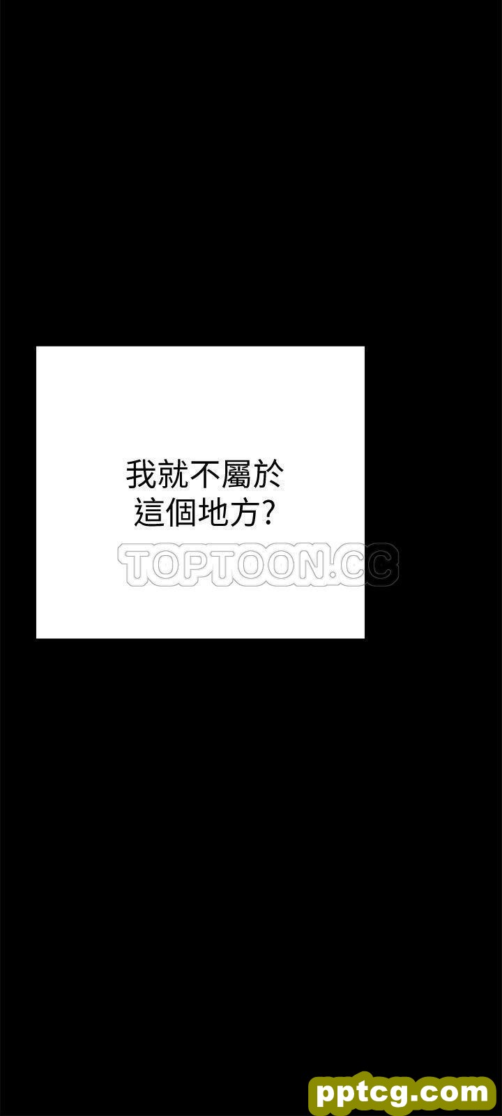 第5话_美丽新世界