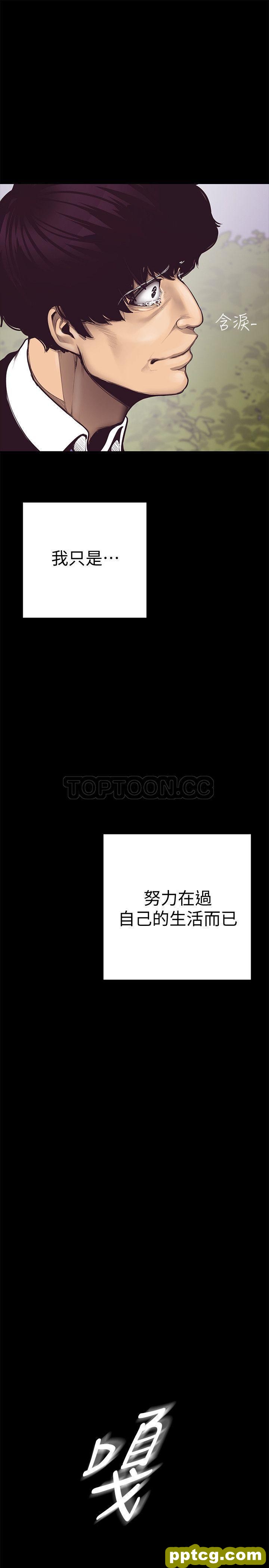 第5话_美丽新世界