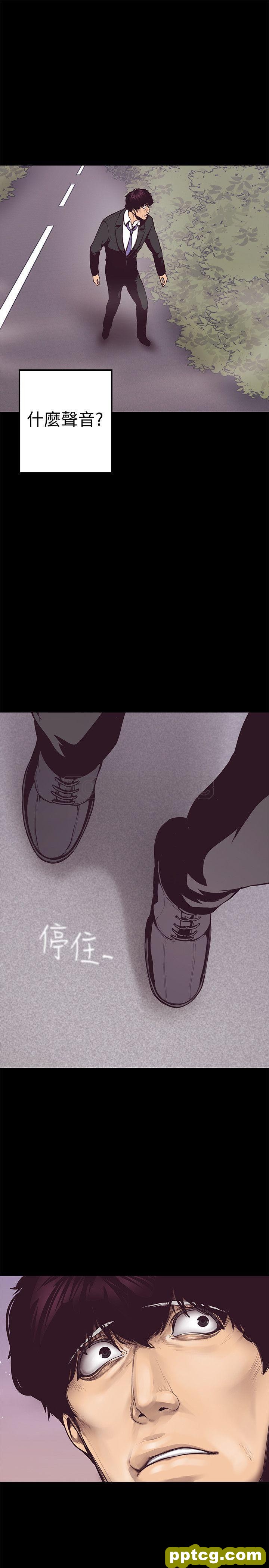 第5话_美丽新世界