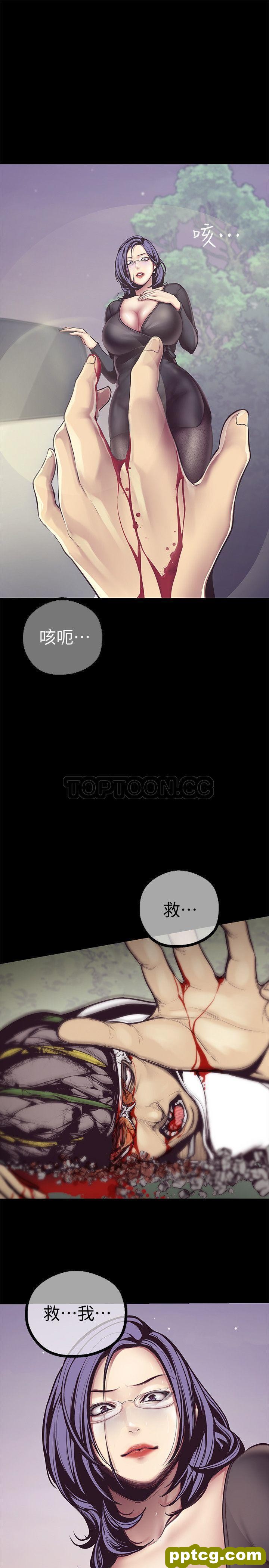 第5话_美丽新世界