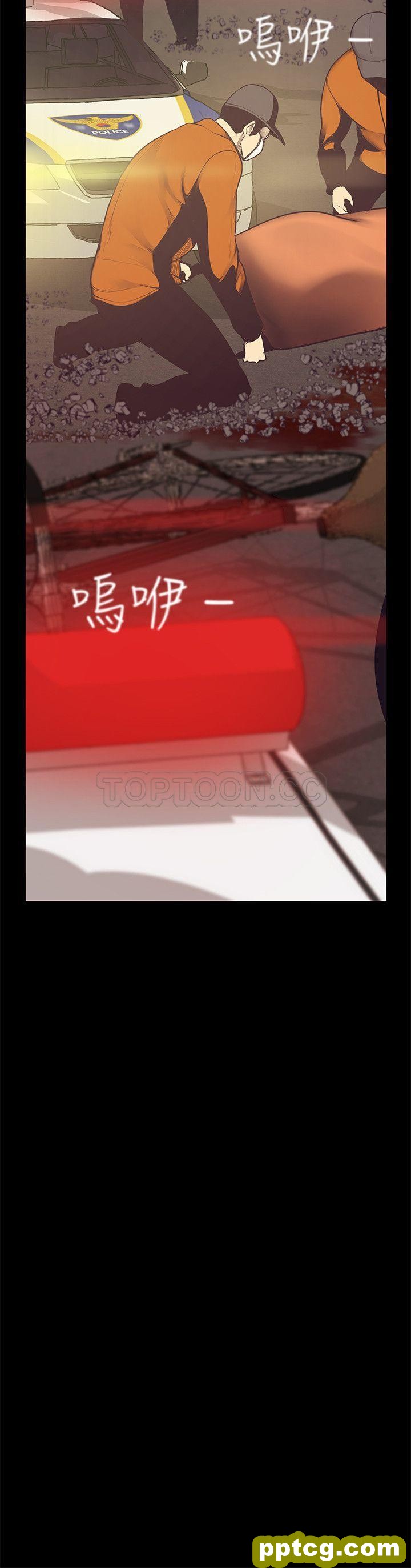 第5话_美丽新世界