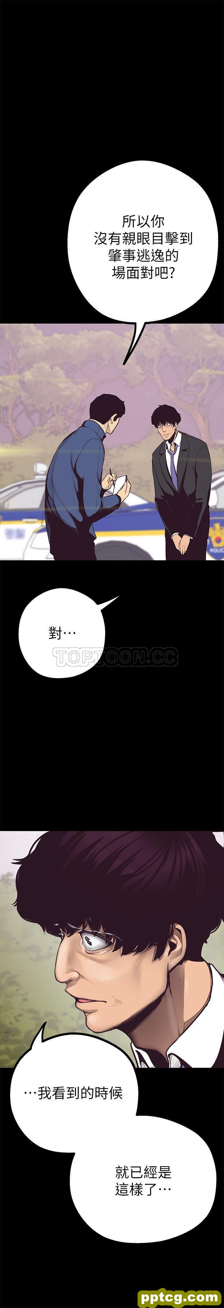 第5话_美丽新世界