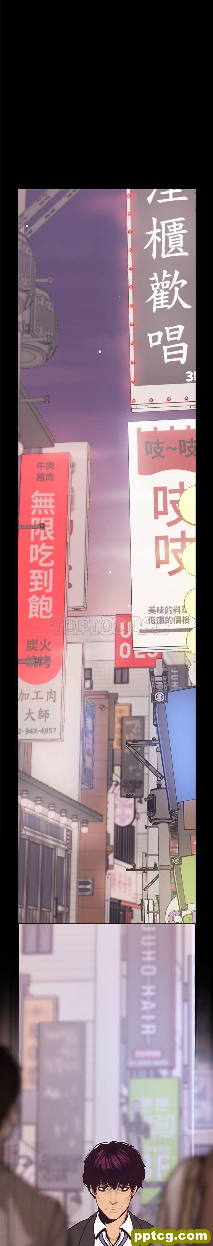 第5话_美丽新世界