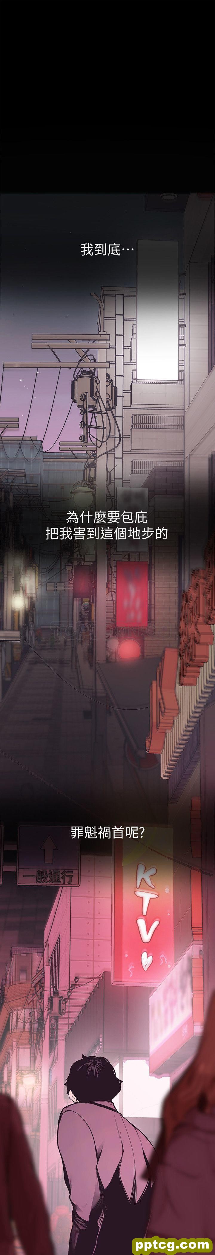 第5话_美丽新世界