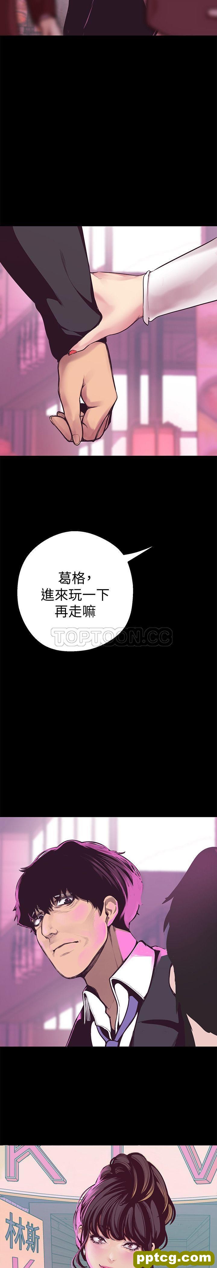 第5话_美丽新世界