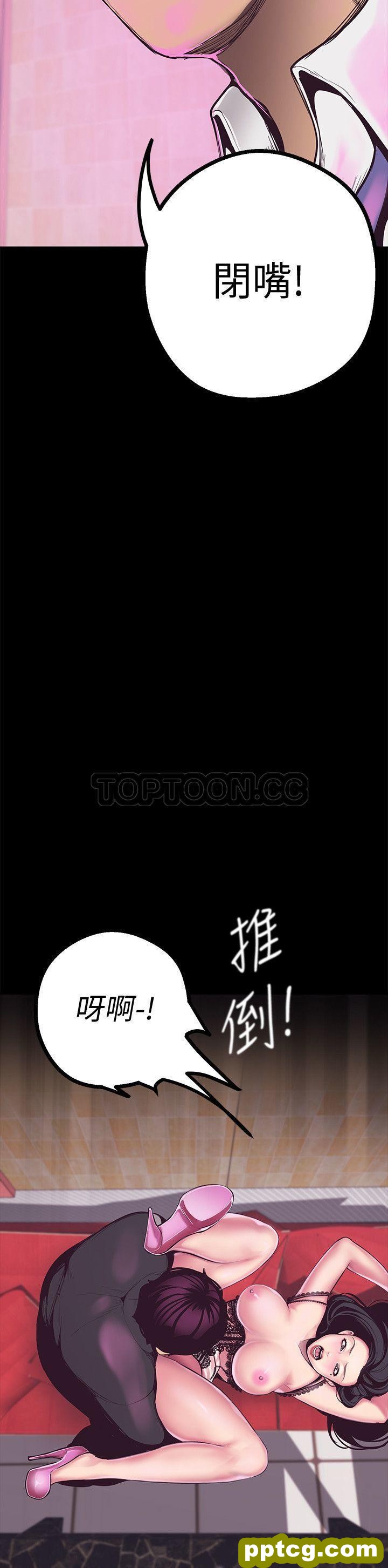 第5话_美丽新世界