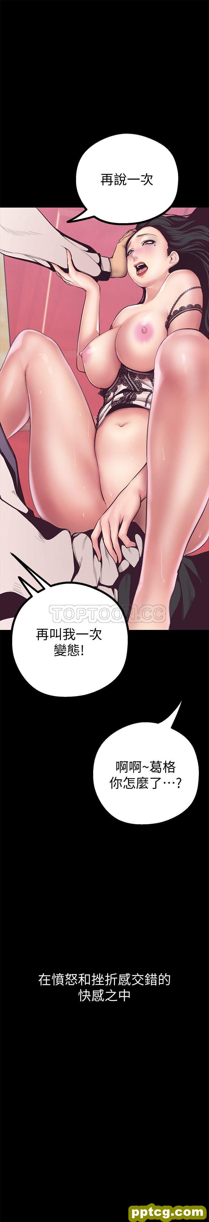 第5话_美丽新世界