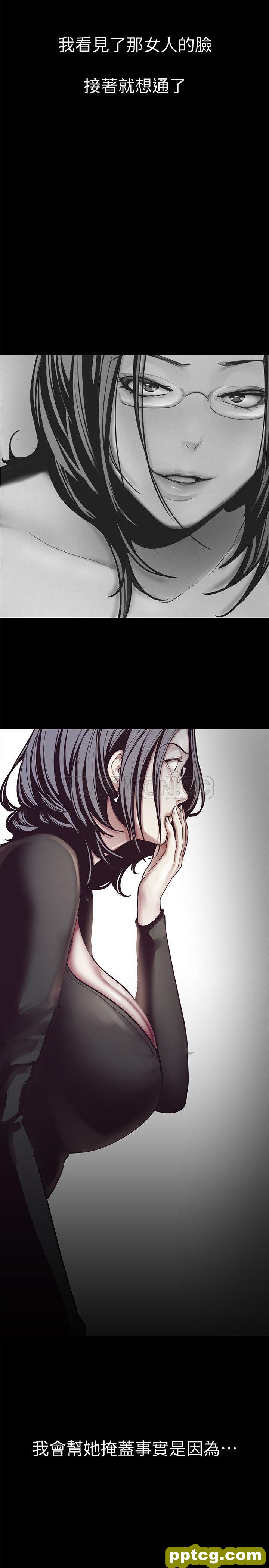 第5话_美丽新世界