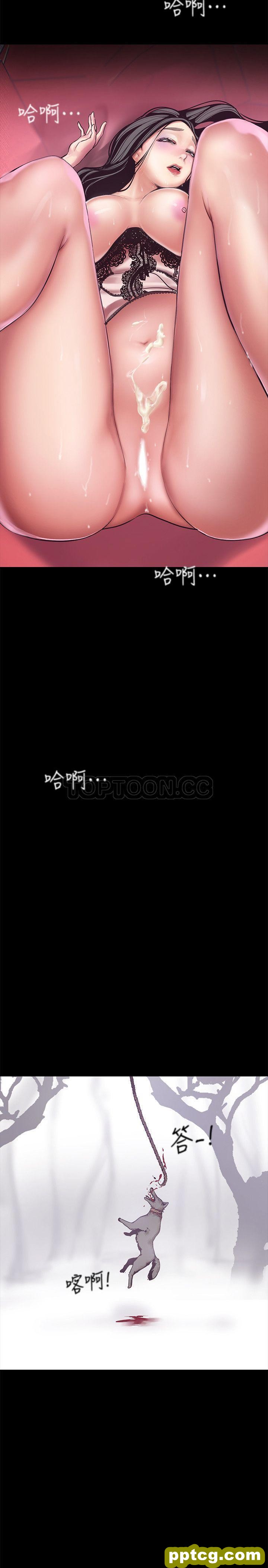 第5话_美丽新世界