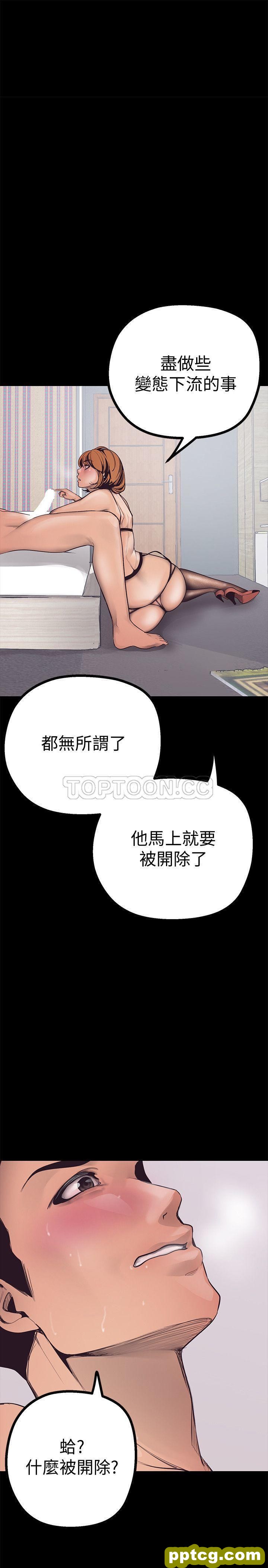 第4话_美丽新世界