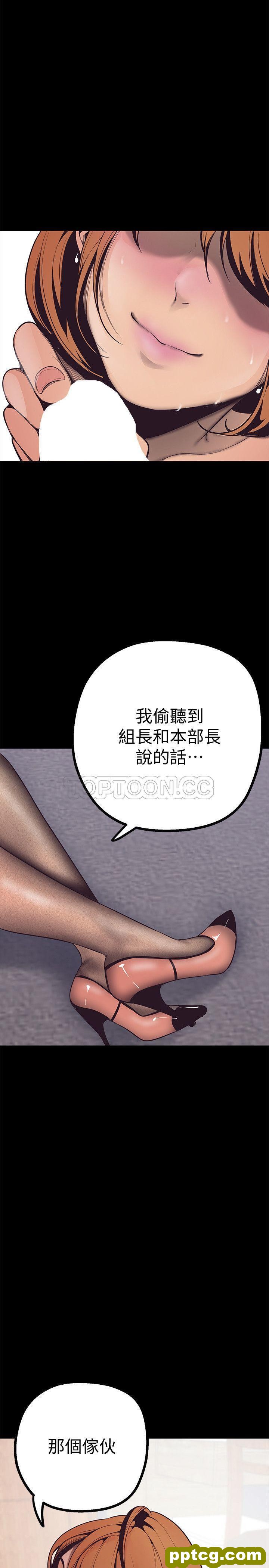 第4话_美丽新世界