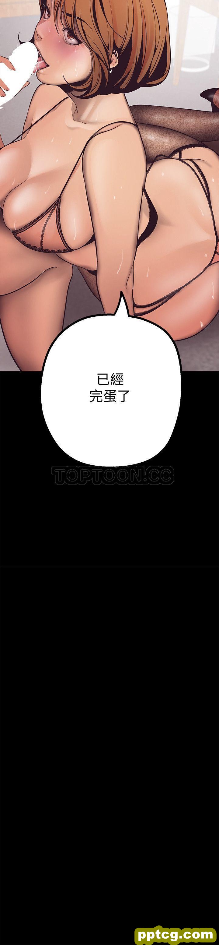第4话_美丽新世界