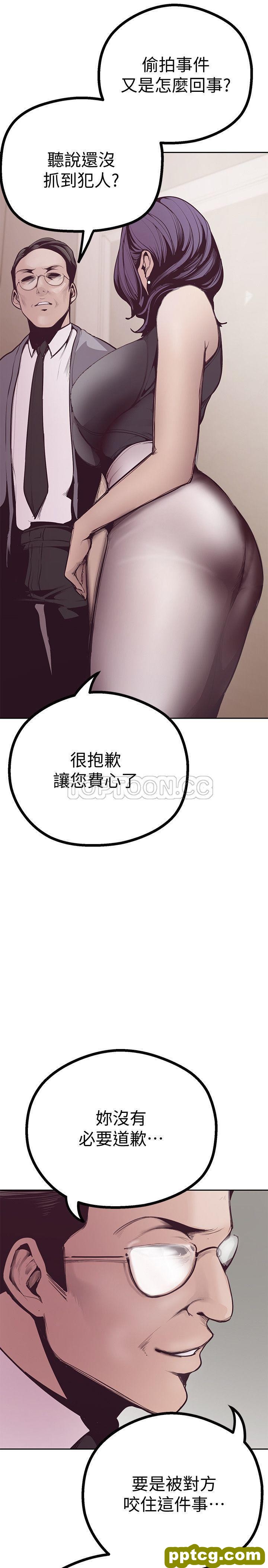 第4话_美丽新世界