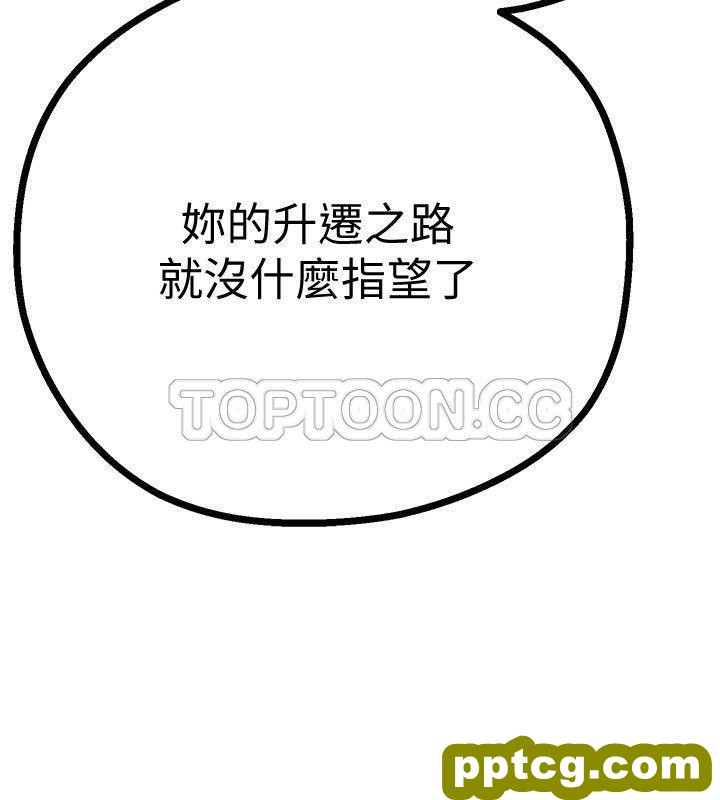 第4话_美丽新世界