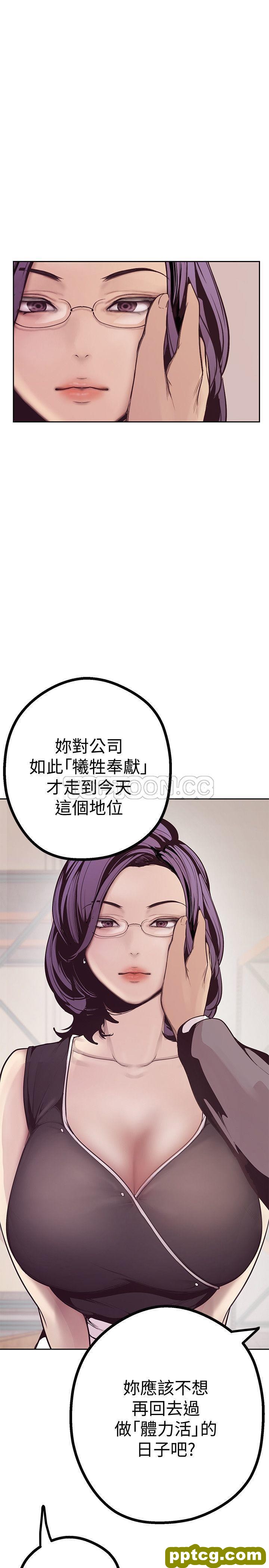 第4话_美丽新世界
