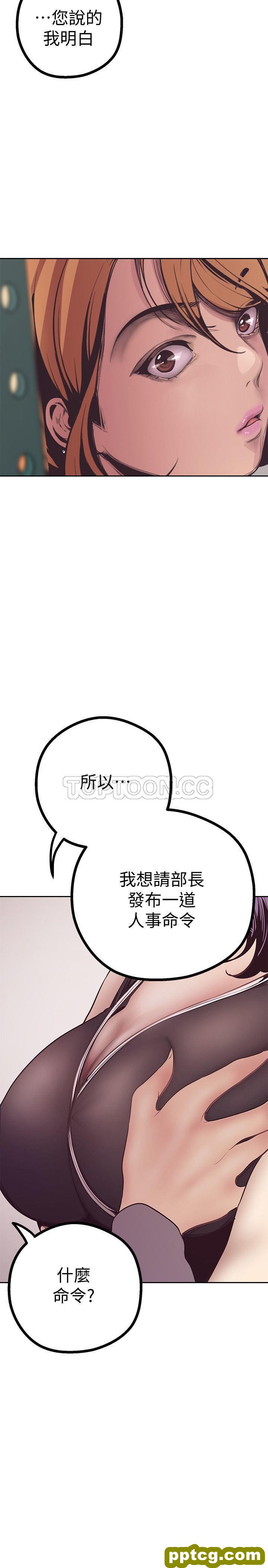 第4话_美丽新世界