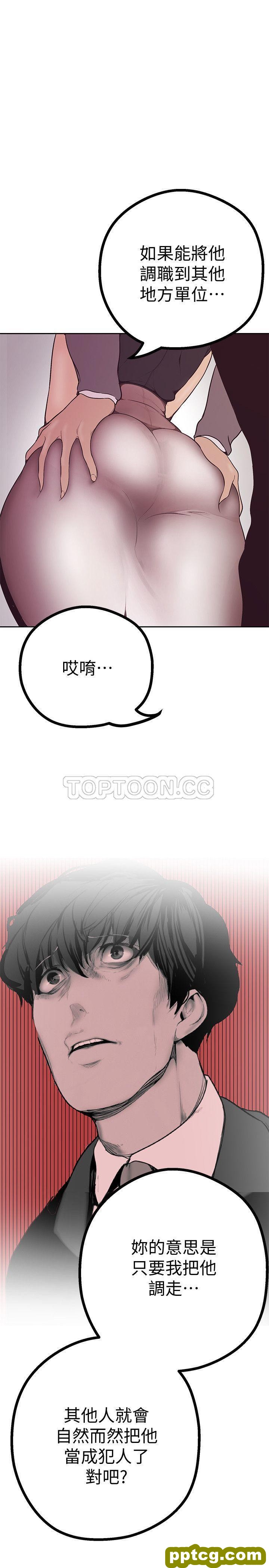 第4话_美丽新世界