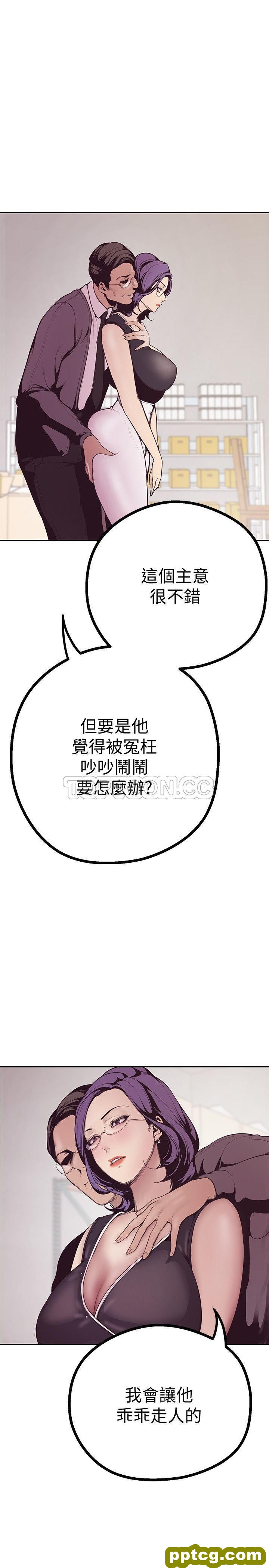 第4话_美丽新世界