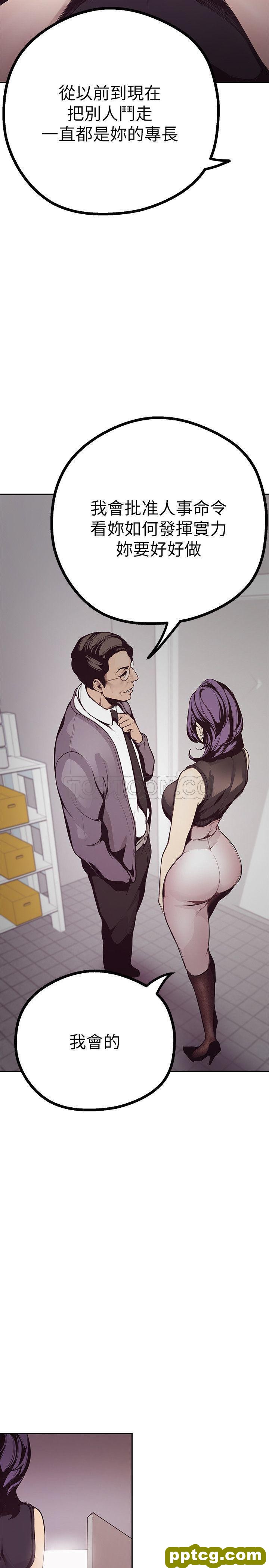 第4话_美丽新世界