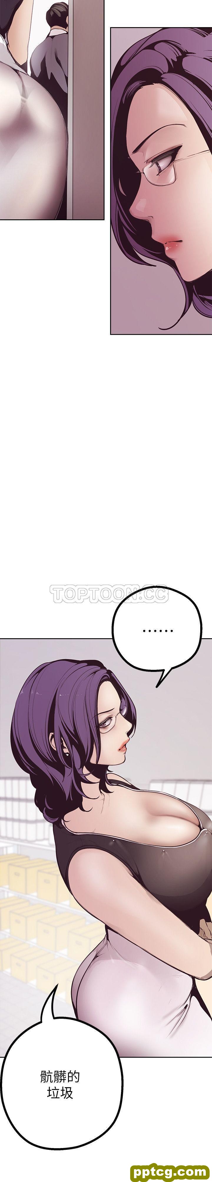 第4话_美丽新世界