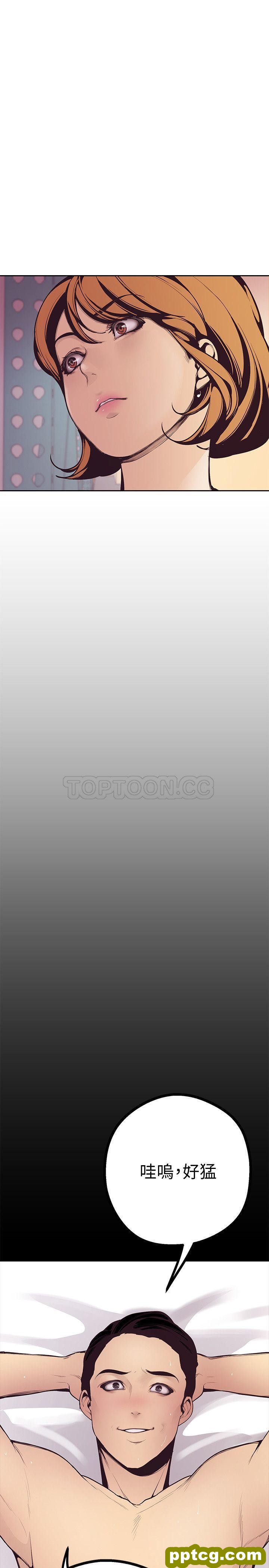 第4话_美丽新世界