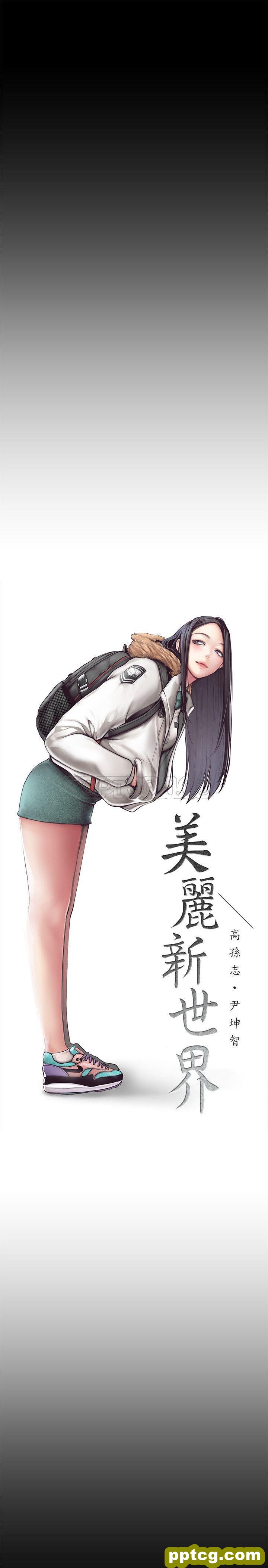 第4话_美丽新世界