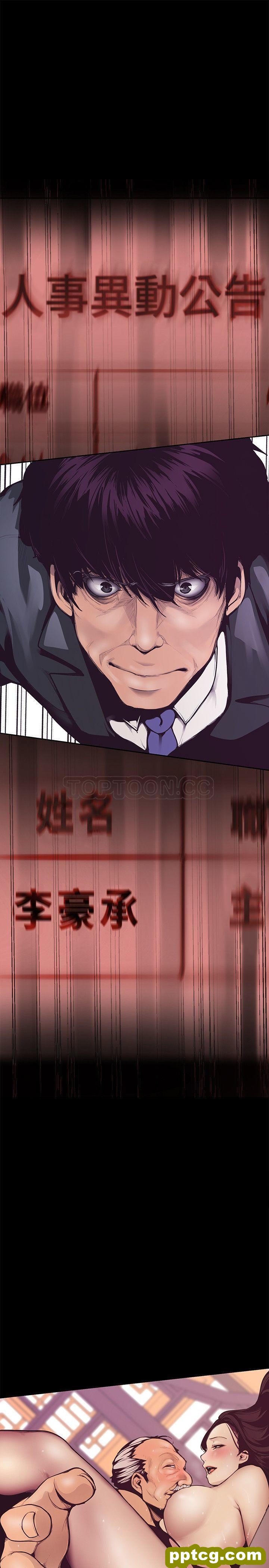 第4话_美丽新世界