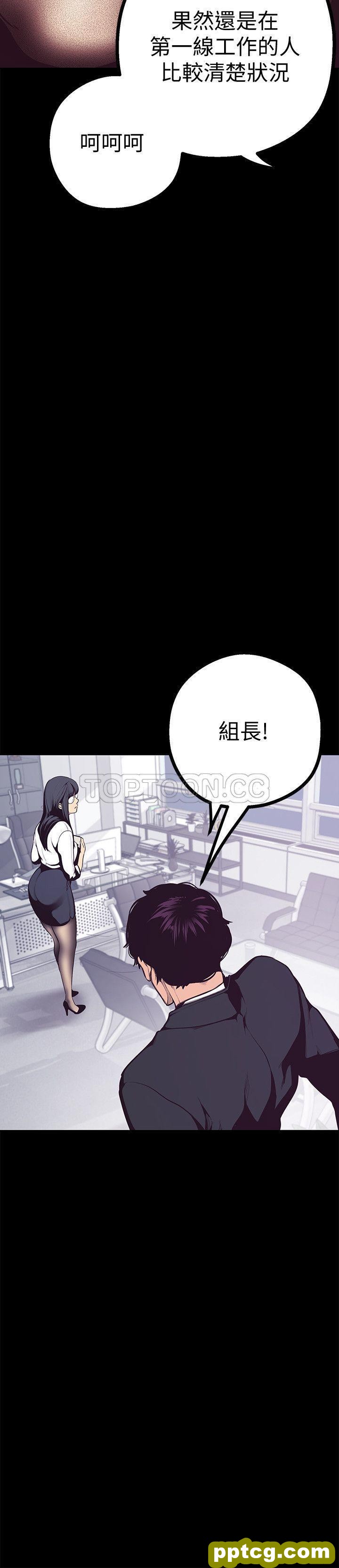 第4话_美丽新世界